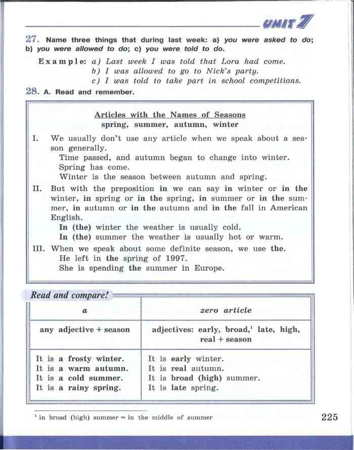 Английский язык 7 класс Учебник Афанасьева Михеева читать онлайн